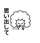 また震えてる（個別スタンプ：4）