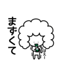 また震えてる（個別スタンプ：9）