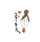 まっすぐ！コマリさん（個別スタンプ：6）