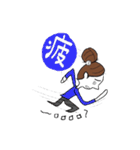 まっすぐ！コマリさん（個別スタンプ：21）