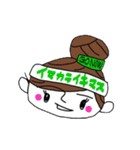 まっすぐ！コマリさん（個別スタンプ：23）