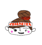 まっすぐ！コマリさん（個別スタンプ：24）