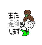 まっすぐ！コマリさん（個別スタンプ：37）