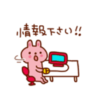 おでかけ用スタンプ。（個別スタンプ：10）