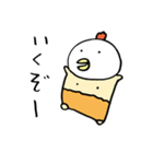 こぶトリくん（個別スタンプ：8）