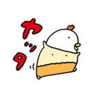 こぶトリくん（個別スタンプ：25）