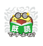 一撃必殺！お座敷コブラさん（個別スタンプ：18）