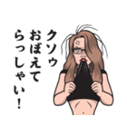 うえから☆まちこ（個別スタンプ：30）