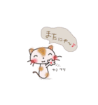 にゃにゃにゃん♪（個別スタンプ：10）