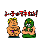 オッサンプロレス（個別スタンプ：4）