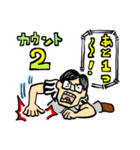 オッサンプロレス（個別スタンプ：34）