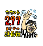 オッサンプロレス（個別スタンプ：35）