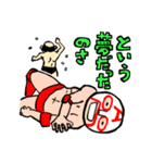 オッサンプロレス（個別スタンプ：39）