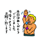 オッサンプロレス（個別スタンプ：40）