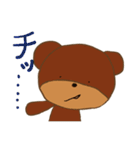 Mari*Bear（個別スタンプ：6）