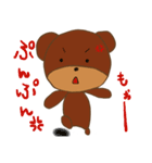 Mari*Bear（個別スタンプ：15）