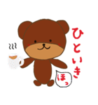 Mari*Bear（個別スタンプ：27）