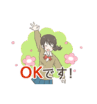 ゆるふわ JK コハルちゃん（個別スタンプ：12）