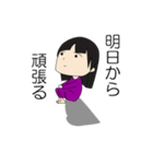 適当会話スタンプ（個別スタンプ：4）