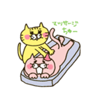 ラブラブにゃーちゃんとにゃーこっち（個別スタンプ：34）