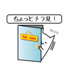 ちょっと～チャットスタンプ（個別スタンプ：21）