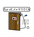 ちょっと～チャットスタンプ（個別スタンプ：23）