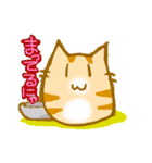 ねこねこにゃー（個別スタンプ：4）