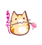 ねこねこにゃー（個別スタンプ：15）