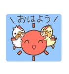 あひるくんとひよこくん（個別スタンプ：1）