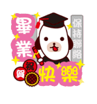 日本 祝日/休日/節句/祝う- 日常実用祝福（個別スタンプ：14）