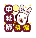 日本 祝日/休日/節句/祝う- 日常実用祝福（個別スタンプ：18）