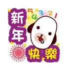 日本 祝日/休日/節句/祝う- 日常実用祝福（個別スタンプ：24）