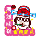 日本 祝日/休日/節句/祝う- 日常実用祝福（個別スタンプ：26）