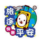 日本 祝日/休日/節句/祝う- 日常実用祝福（個別スタンプ：28）