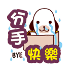 日本 祝日/休日/節句/祝う- 日常実用祝福（個別スタンプ：29）