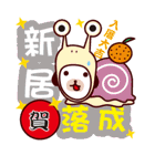 日本 祝日/休日/節句/祝う- 日常実用祝福（個別スタンプ：34）