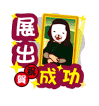 日本 祝日/休日/節句/祝う- 日常実用祝福（個別スタンプ：38）