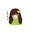 気ままなこたちのスタンプ（個別スタンプ：29）