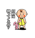 お願い！ベイビー。【日本語版】（個別スタンプ：10）