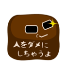 ビーズクッション（個別スタンプ：1）