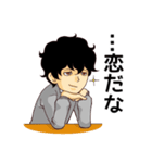 俺の日常（個別スタンプ：5）