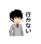 俺の日常（個別スタンプ：18）