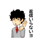 俺の日常（個別スタンプ：32）