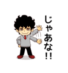 俺の日常（個別スタンプ：40）