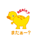 BABY REX（日本語版）（個別スタンプ：1）