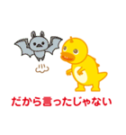 BABY REX（日本語版）（個別スタンプ：11）