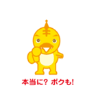 BABY REX（日本語版）（個別スタンプ：37）