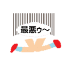 Foot ！（個別スタンプ：20）