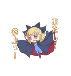 りとる♪もんすたー（個別スタンプ：3）