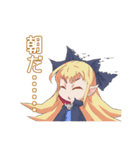 りとる♪もんすたー（個別スタンプ：4）